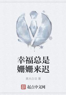诸国春秋