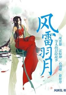 惊！黑帮老大是我青梅竹马