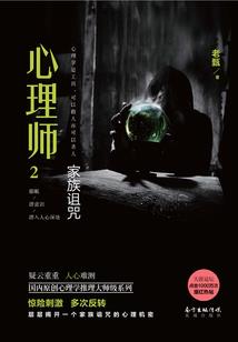 残破面具