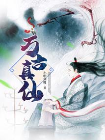死亡盛世——末世人间道