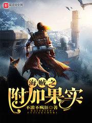 霸道王子VS百变公主