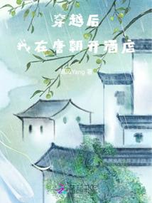 大秦:从小县令开局，带领祖龙科技强国！