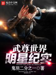 超神万界科技抽取系统