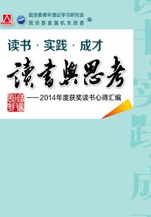 卡尔幻的星辰