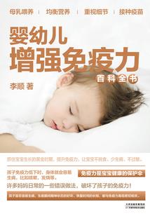 新世传奇