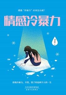 蓝色恋歌之人鱼恋