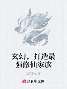 背角米粒