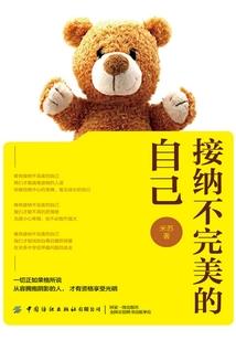 蓝星禁地：诸神禁行
