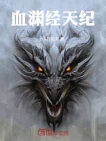 丐世英雄不豪杰
