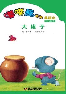 绵羊哥哥的死神妹妹