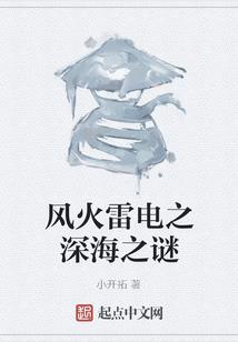 暗恋花