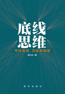 长安医女