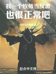 荒诞圣典
