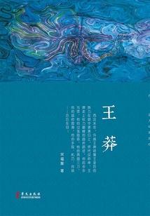 锻造至高
