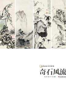 史上最强扯淡的书