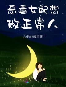 都市幽冥眼