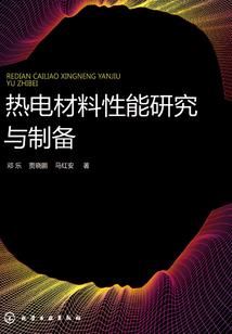 重生之弃妃惊世