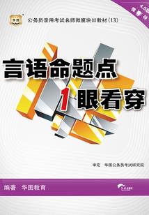 主神进化论