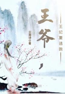 天刀的土著穿越者