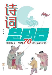 画江湖之翻天