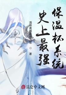 霸爱：魔君的宠妃