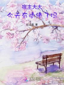 曦之梦