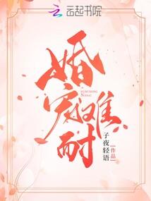 杨家传说