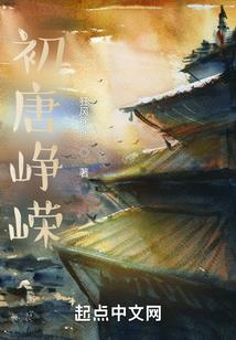 沦陷：碰瓷后小少爷他超爱！