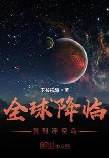 人间几个春