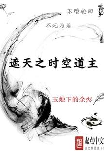 迷失方向的鸟