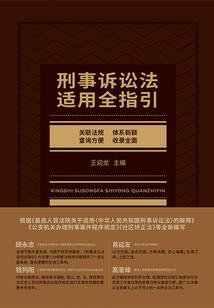 神鬼轮回空间