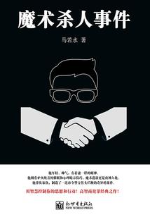 僵尸啊僵尸