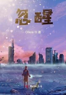 爱神之箭恋之契