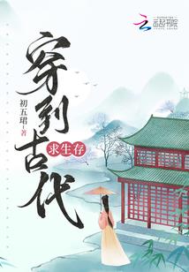 绝世魔脉