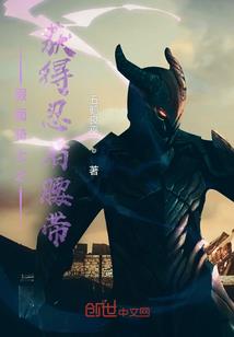 武煞天动