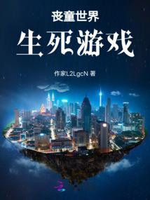 人类奇迹