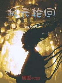 证道源