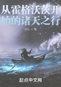 流浪的不只是地球