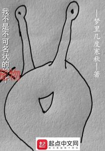 红楼之一代圣君