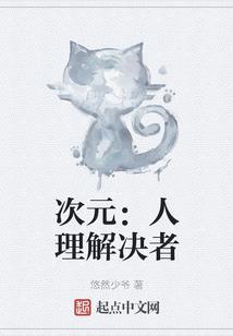 萌新修仙传