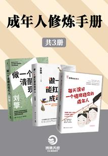 邪凌剑仙