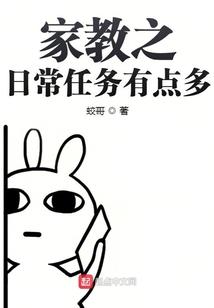 大唐：重生之我在当不良人