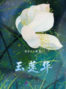 帝君独宠——上神