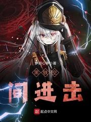 恋家的路途