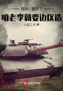 再生人格