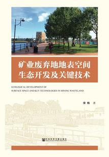 神游道仙