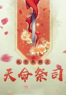 反派大佬的掌心宠