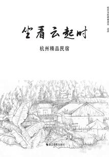 穿越转角遇见他
