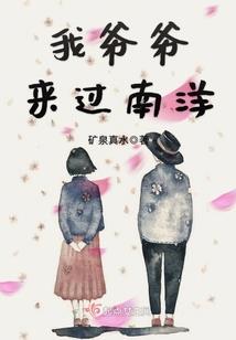 连胜家族