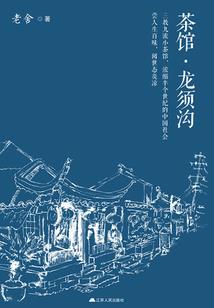 一女闯异世